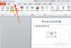 ppt插入视频,PPT视频插入技巧解析与应用概述