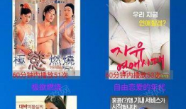 87福利视频网,揭秘热门视频内容，畅享娱乐盛宴